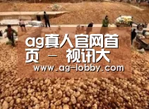 种植基地二