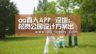 ag真人厅下载
