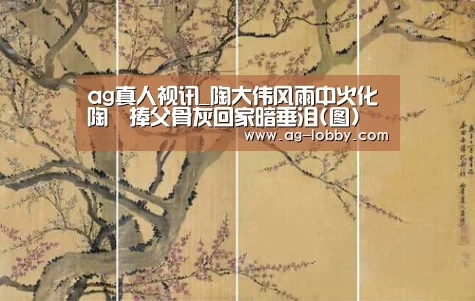 ag真人下载