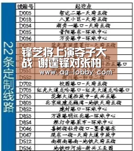 ag真人视讯