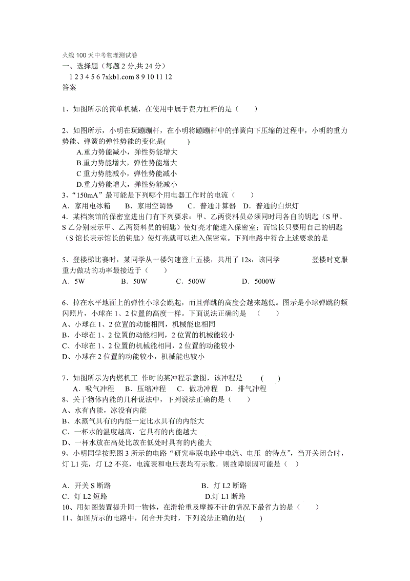 ag真人厅下载