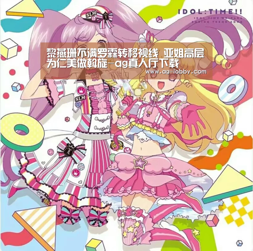 ag真人APP