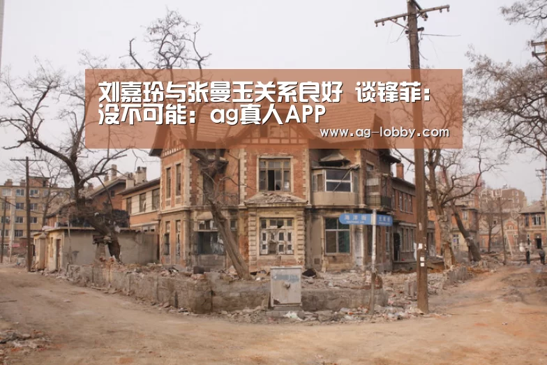 ag真人APP
