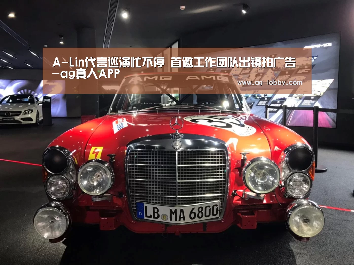 A-Lin代言巡演忙不停 首邀工作团队出镜拍广告-ag真人APP(图2) ag真人厅下载