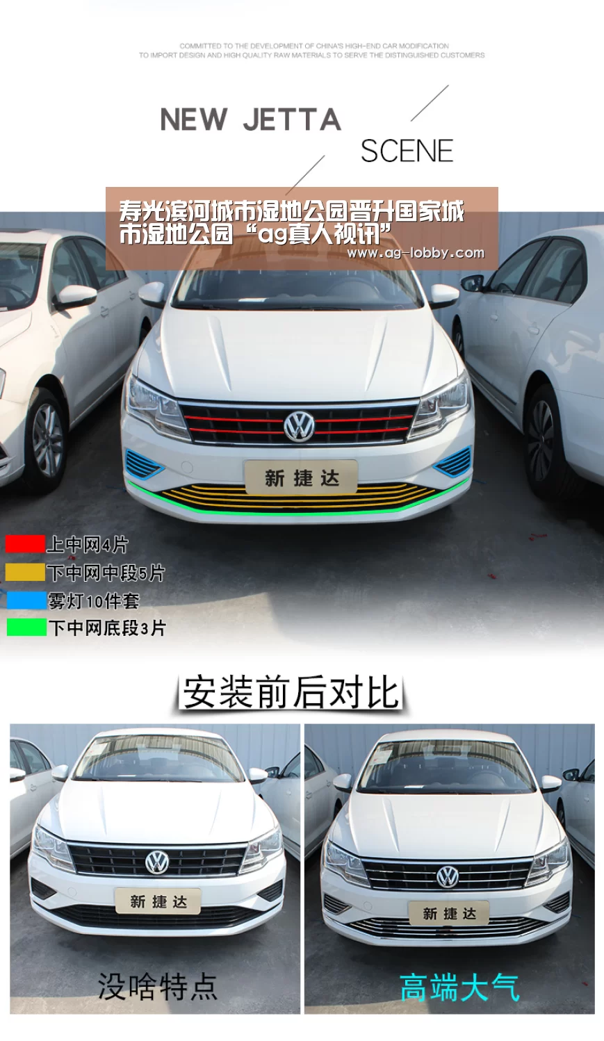 寿光滨河城市湿地公园晋升国家城市湿地公园“ag真人视讯”(图2) ag真人视讯